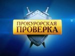 Проверка организаций общественного питания на территории Белокалитвинского района