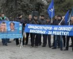 В Ростове авиадиспетчеры на митинге поддержали арестованных коллег