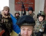 Вооруженные силы Украины захватили Таганрог(Блогеры Украины)
