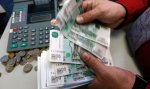 Средняя зарплата чиновников в Краснодарском крае в 2014 году выросла до 40,5 тыс. рублей
