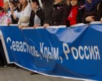 Митинг, посвященный вхождению Крыма в состав РФ, пройдет в Ростове
