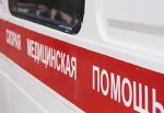 Едой отравились 5 человек, трое погибли, двое в больнице в Новочеркасске