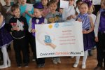 Мероприятие по БДД в Краснодонецкой средней школе Белокалитвинского района