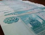 В Ростове сотрудники соцстрахования похитили 35 млн рублей