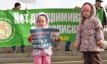 Волгоградские родители проведут очередной пикет по детским садам