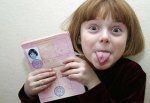22 подростка г. Шахты получили паспорта торжественно