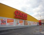В Таганроге построят гипермаркет «О'кей»