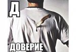 В г. Шахты задержали парня, воткнувшего нож в спину прохожему в Ростове