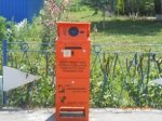 "Ртутный" контейнер появился в Литвиновке