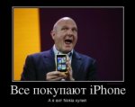 Ростовчане вошли в топ-5 страны по предзаказам на новый iPhone
