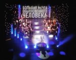Данила Козловский начал концерт в Ростове с минуты молчания о рейсе 9268