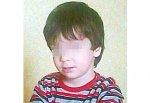 4-летний мальчик из г. Шахты объявлен в розыск