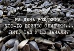 2 тонны семечек украли парни, использовав шуруповерт в Ростовской области
