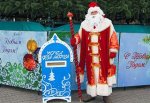 В городе Шахты появилась «почта Деда Мороза» для желаний