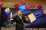 В Белокалитвинском районе подвели итоги муниципального этапа Спартакиады Дона 2016