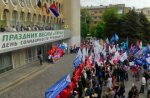 Участники первомайского шествия в Ростове приняли обращение к президенту России