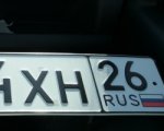 Ростовским автомобилистам выдают номера Ставропольского края