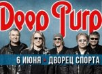 Ростовчане скупили большую часть билетов на концерт Deep Purple