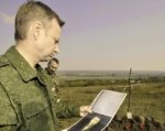 В Псковской области нашли останки фронтовика из Ростовской области