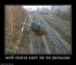 В Ростове поезд детской железной дороги врезался в Lexus