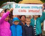 Жители Таганрога протестуют против переноса чеховской гимназии в новый микрорайон