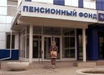 563 работодателей Белокалитвинского района Ростовской области помогают своим сотрудникам подготовить документы для назначения пенсии