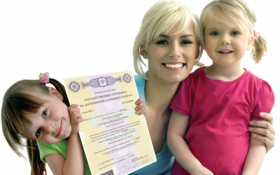 4700  семей Белокалитвинского  района  получили  сертификаты на материнский (семейный)  капитал