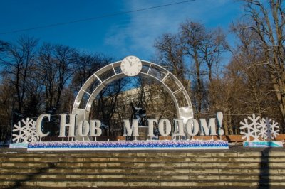 В Ростове в надписи «С Новым годом» исчезла буква