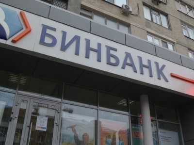 Вооруженный грабитель вынес из «Бинбанка» в Ростове 13 млн рублей