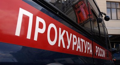 Городская прокуратура выявила нарушения трудового законодательства в ОАО «Богураевнеруд»