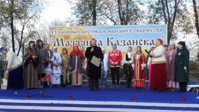 В Белокалитвинском районе прошел VI фестиваль народного творчества «Матушка Казанская»