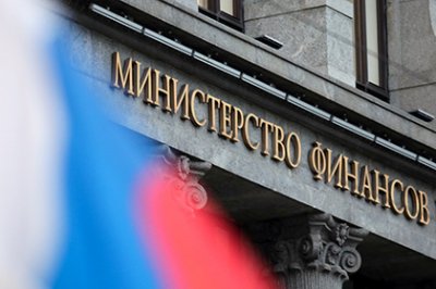 В Белой Калитве пройдёт семиинар от Министерства Финансов РФ