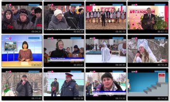 Выпуск информационной программы Белокалитвинская Панорама от 20 февраля 2018 года