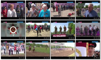 Выпуск информационной программы Белокалитвинская Панорама от 10 мая 2018 года