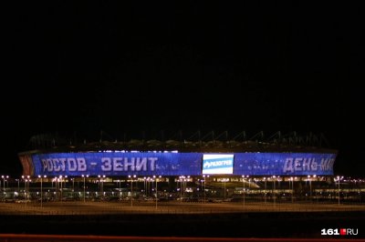 «Ростов Арену» назвали самой посещаемой среди стадионов, построенных к ЧМ