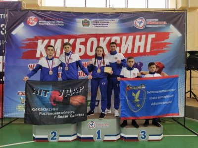 Белокалитвинская команда приняла участие в чемпионате и первенстве ЮФО по кикбоксингу