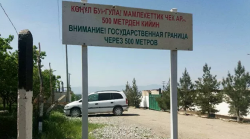В Таджикистане оценили ситуацию на границе с Киргизией