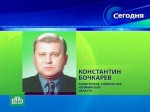 Вице-губернатор Челябинской области ушел в отставку