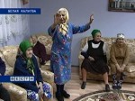 На новый белокалитвенский центр для престарелых выделено 10 миллионов рублей