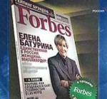 Скандальный номер Forbes избежал гнева жены Лужкова