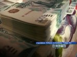 4 миллиона рублей украли из машины частного предпринимателя