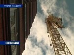 Власти Ростовской области возьмут долевое строительство жилья под контроль 