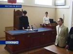Суд огласил приговор бывшему прокурору Гуково
