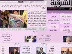 Ирак запретил частный телеканал