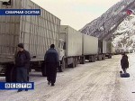 Грузовики с грузинскими мандаринами, блокирующие Транскам, не пустят в Россию "ни при каком раскладе"