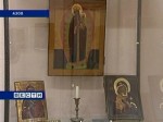 В Азовском музее-заповеднике открылась выставка старинных икон