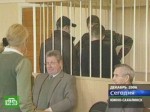 Обвинение обжаловало приговор по делу Гамова