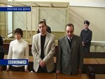 Бывший прокурор Гуково не согласен с вынесенным ему приговором