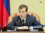Дмитрий Медведев приедет в Ростов и познакомится с ходом реализации нацпроектов