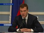 Медведев: ЮФУ должен стать площадкой для новых образовательных технологий